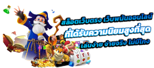 gtstreetsuper88 เว็บพนันออนไลน์ศูนย์รวมความบันเทิงครบวงจร